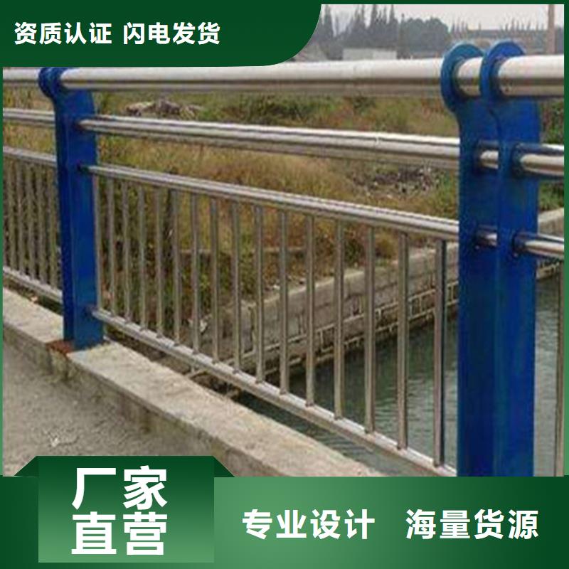 不锈钢复合管河道护栏厂家电话当地货源