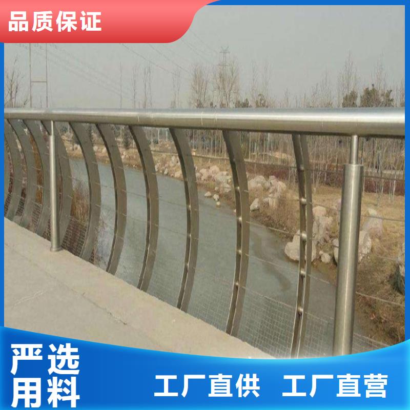 公路栏杆道路护栏河道景观护栏护栏按需定制