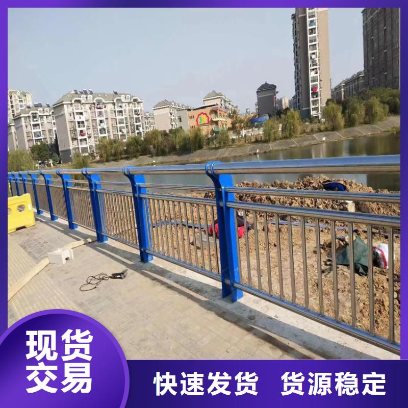 道路中间隔离栏杆河道栏杆品质做服务