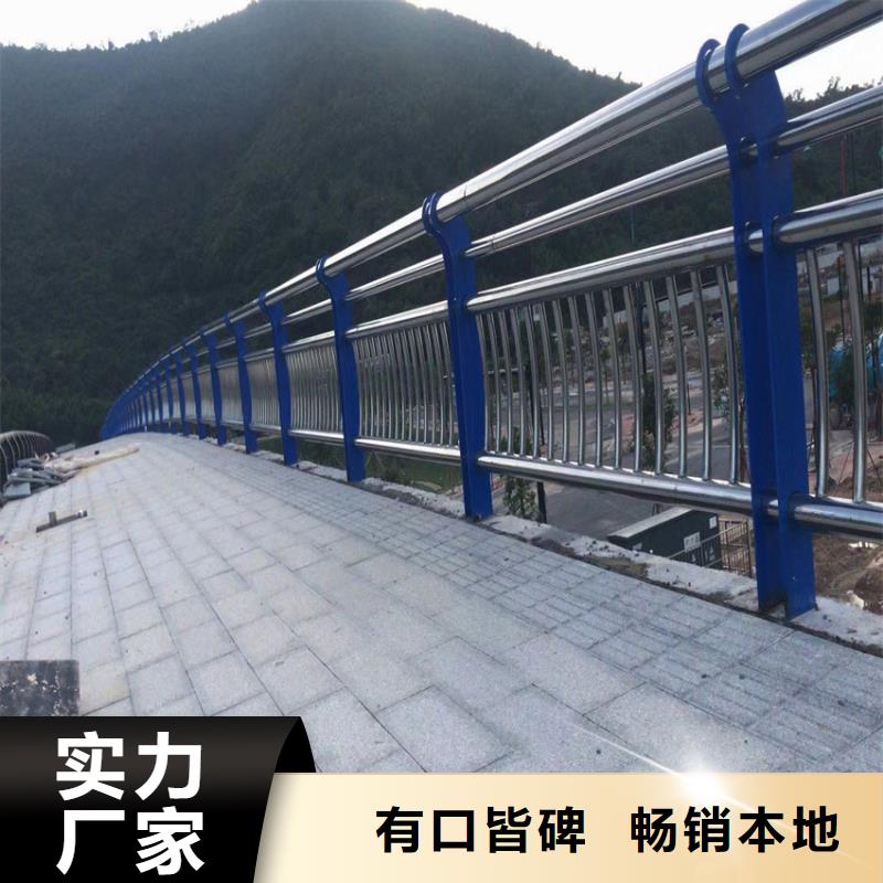 隔离道路护栏河道式护栏附近生产厂家