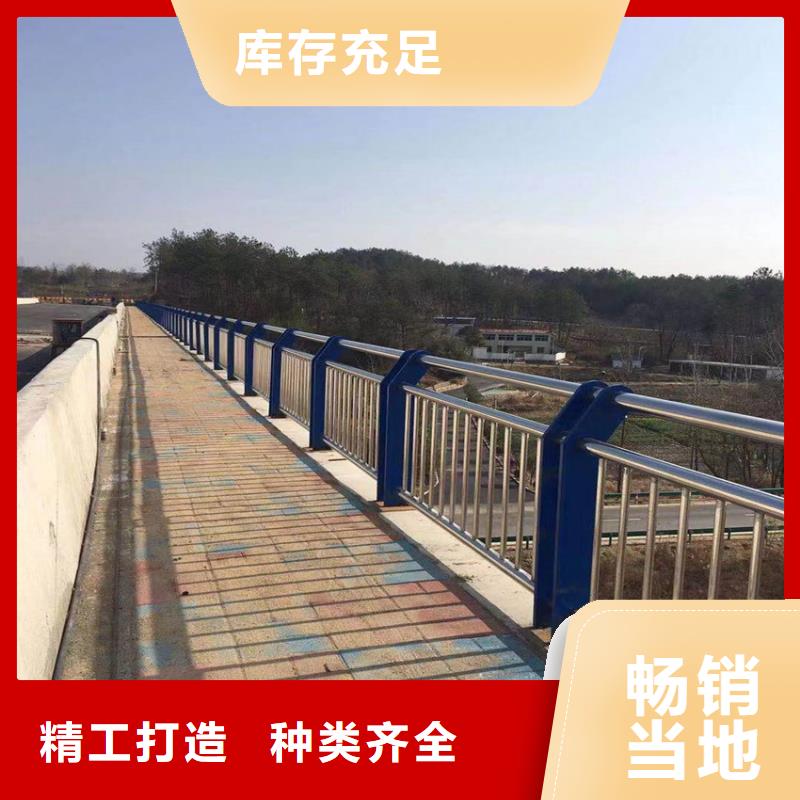 栏杆道路护栏镀锌河道护栏用心经营