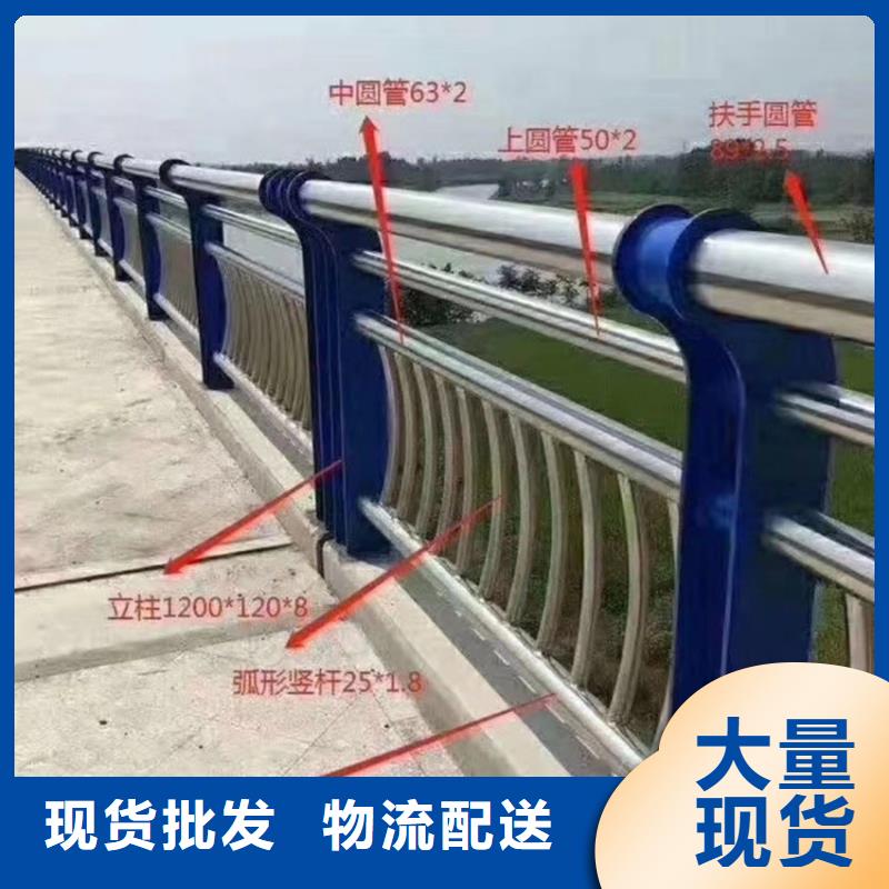 道路护栏栏杆河堤景观护栏同城生产厂家