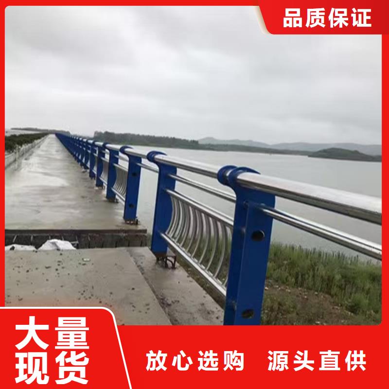 道路交通栏杆预河道护栏同城供应商