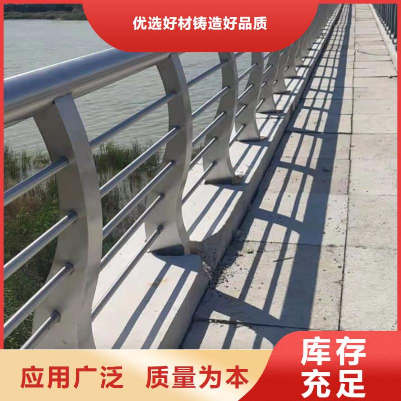 道路防撞钢护栏非标定制当地品牌