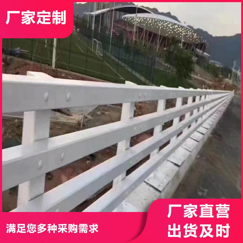 不锈钢复合管河道护栏工厂直销