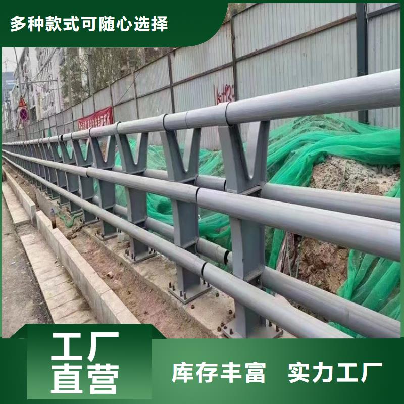 道路隔离护栏道路护栏价格合理的公司现货销售