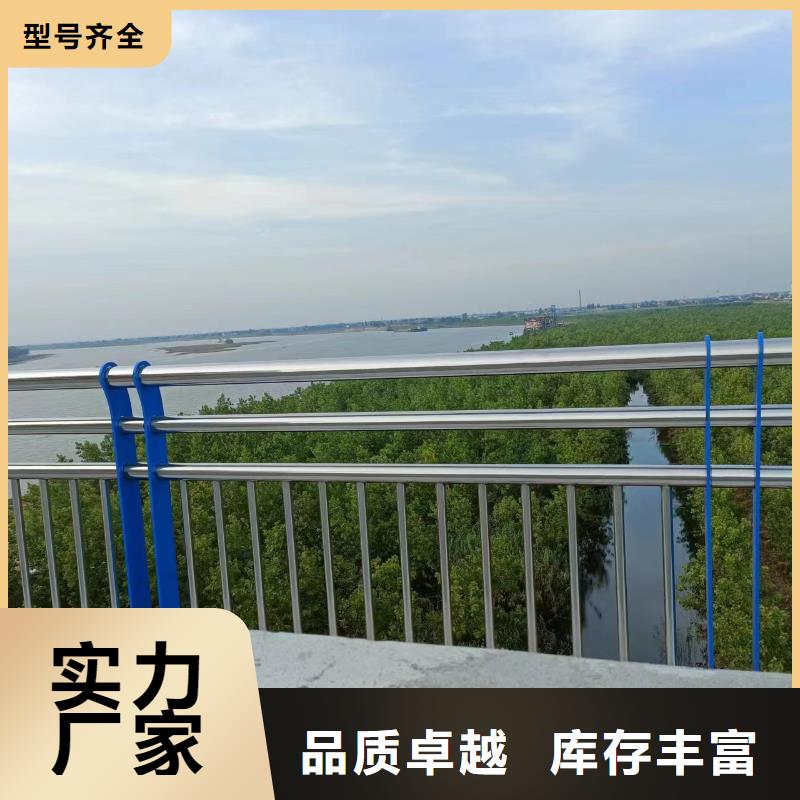 不锈钢复合管河道栏杆供应商不锈钢复合管河道栏杆厂家同城生产厂家