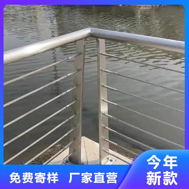 河道不锈钢复合管护栏加工联系方式同城服务商