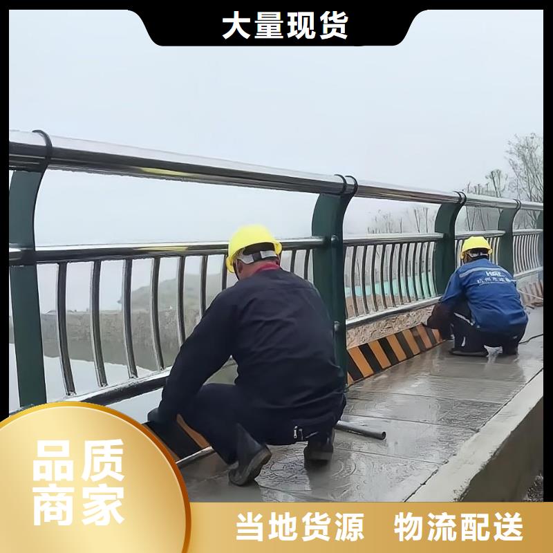 河道护栏加工电话诚信经营现货现发