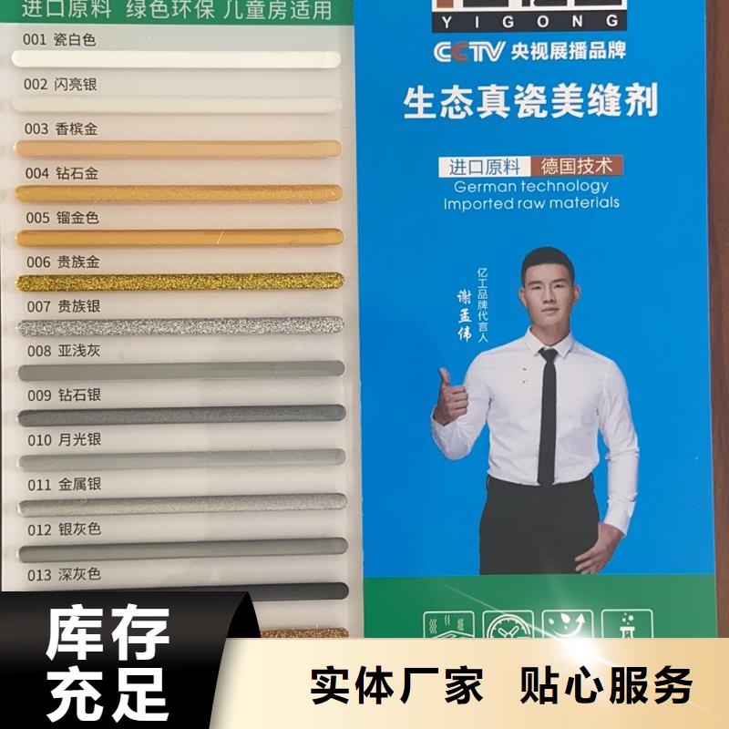 优选：装修首选厂家多种规格供您选择