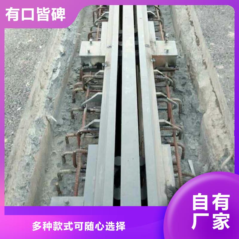 D40/D60/D80/D160型公路桥梁伸缩缝装置价格免费咨询本地供应商