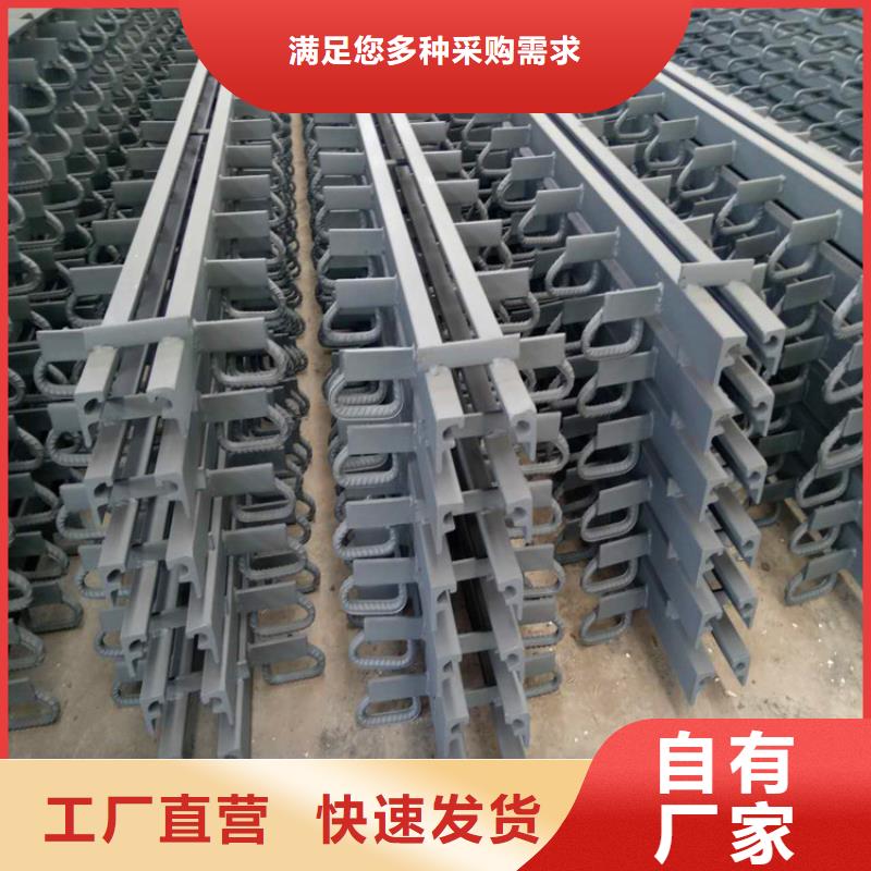 供应D80型公路桥梁伸缩缝装置的当地厂家快捷物流