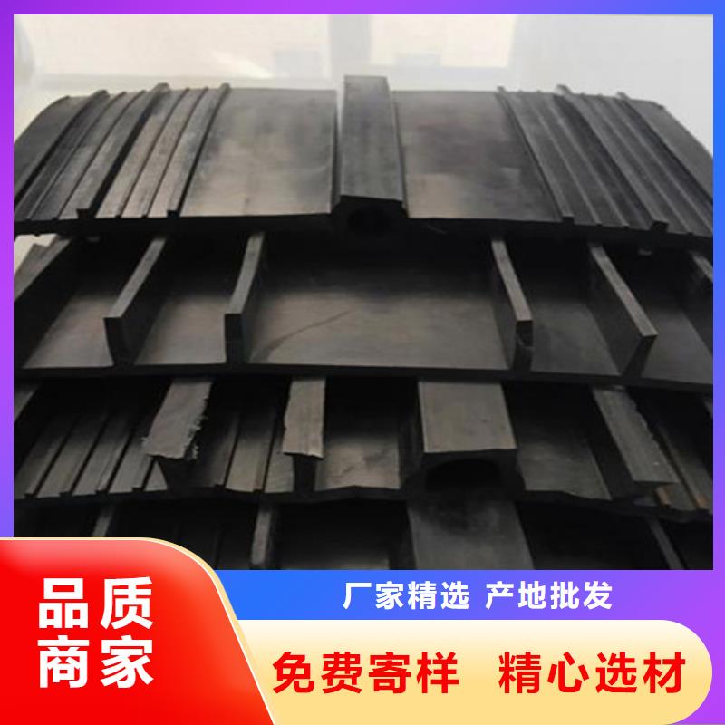 2025专业定制#氯丁橡胶止水带公司#欢迎咨询价格有优势