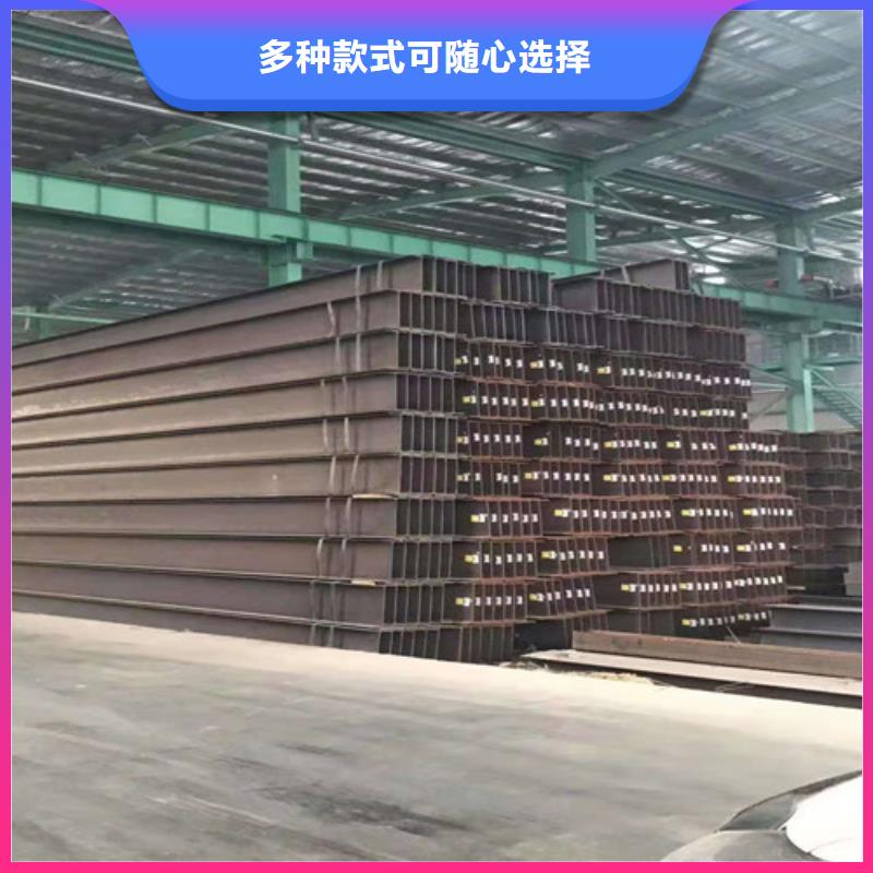 Q355B低合金工字钢厂家放心购用心制作