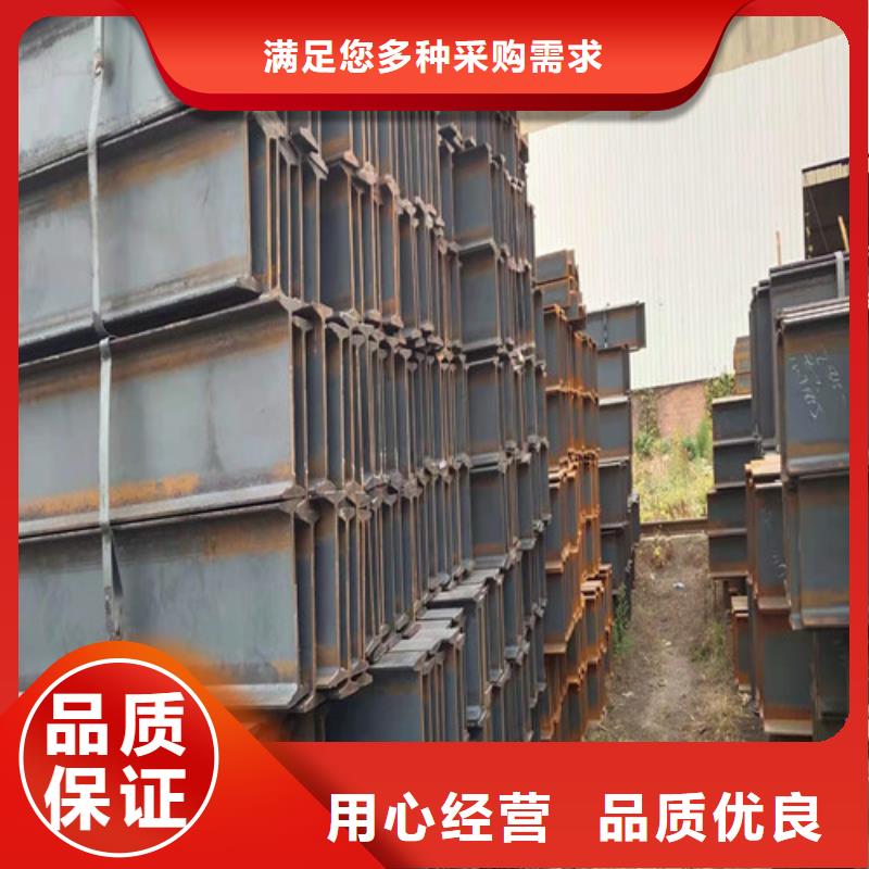 Q355B低合金工字钢-实力厂家以质量求生存