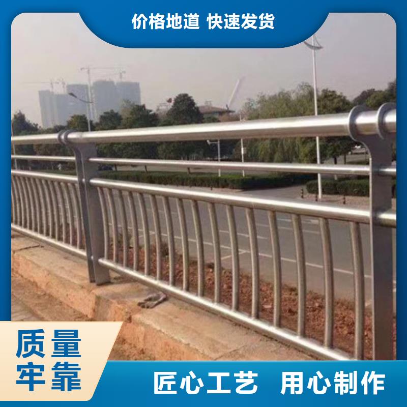 发货及时的道路不锈钢护栏厂家库存量大