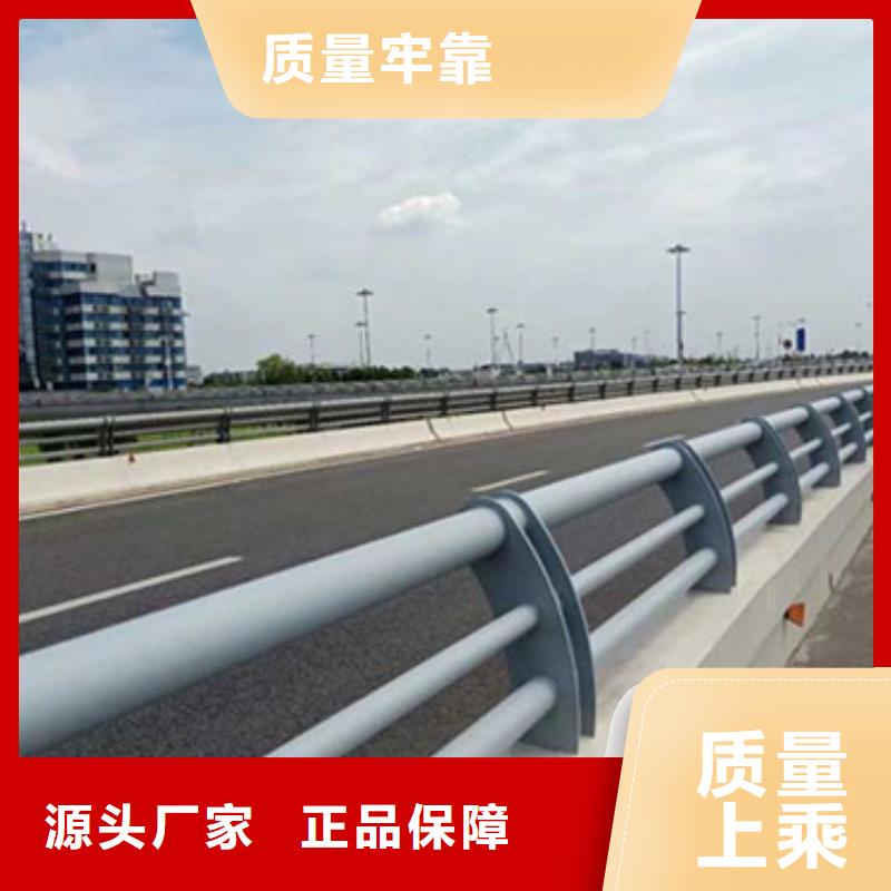 买道路防撞护栏必看-质量好产地厂家直销