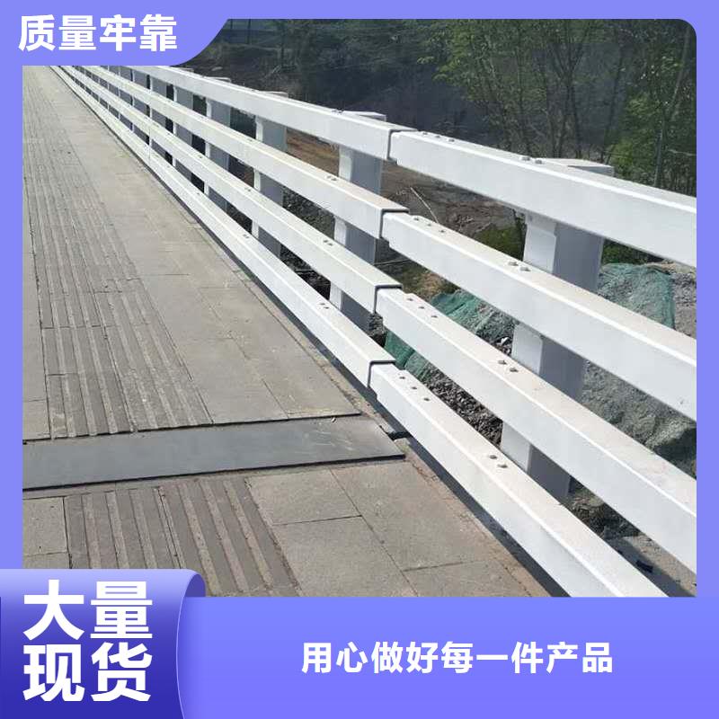 生产道路不锈钢护栏_品牌厂家本地生产商