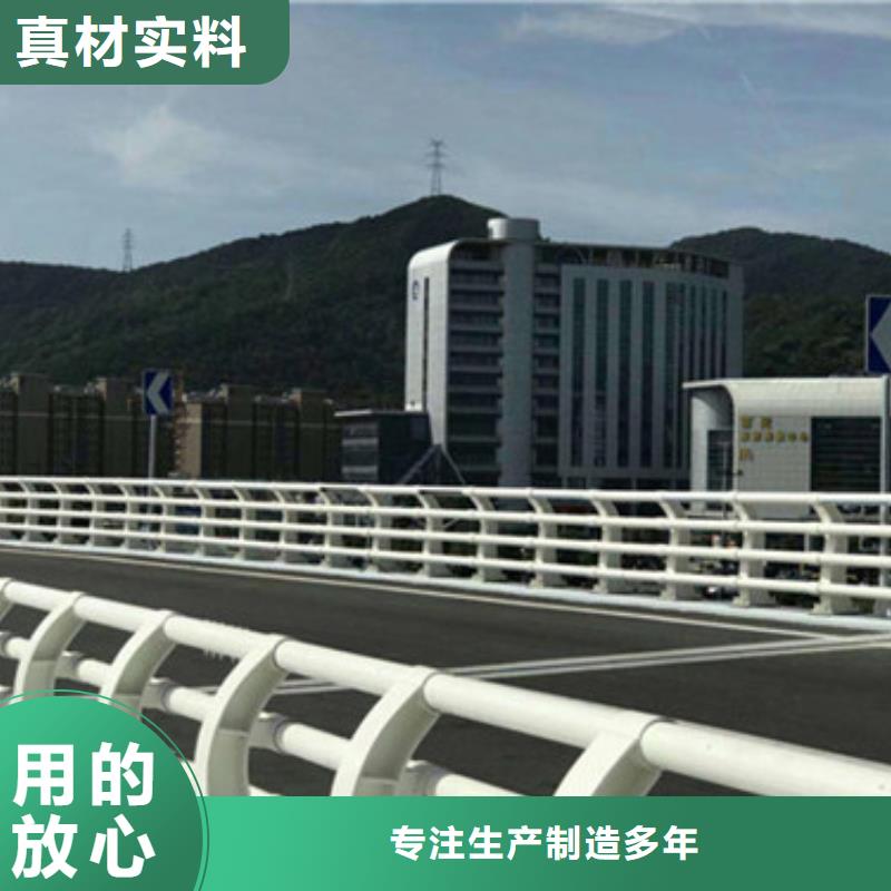 河道栏杆放心选当地经销商