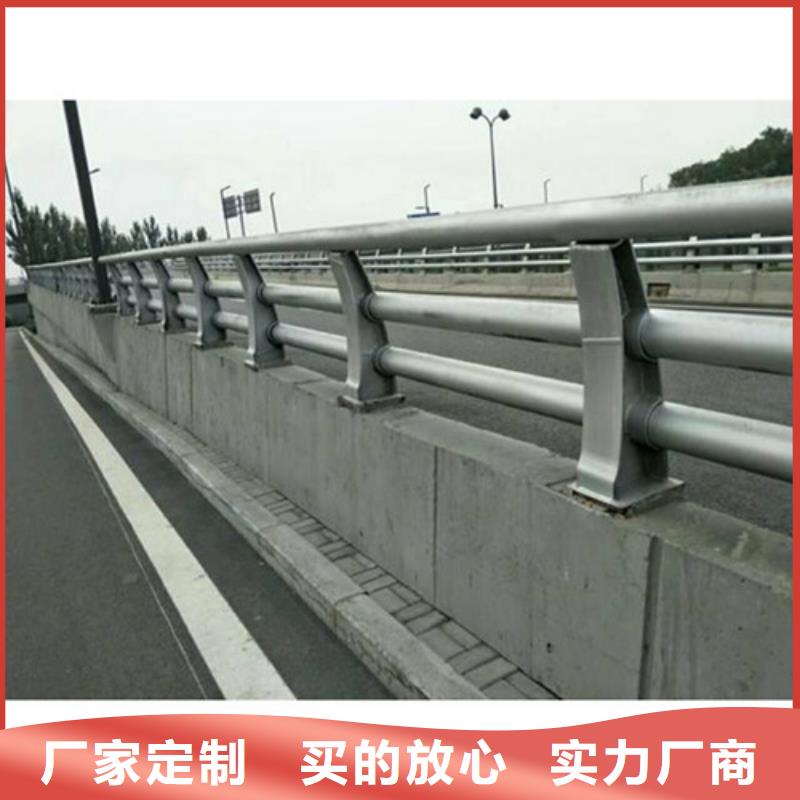 道路防撞护栏-诚信为本细节决定成败