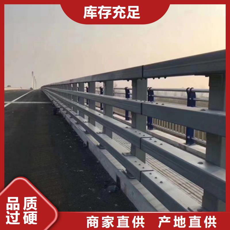 同质量道路防撞护栏，我们价格更合理本地公司