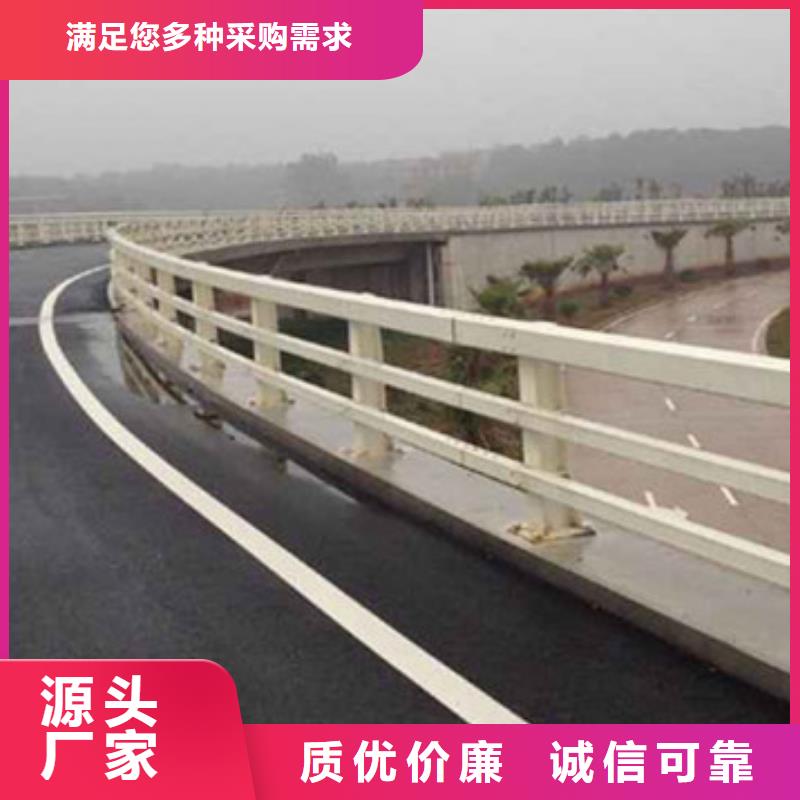 道路防撞护栏-钜惠来袭N年大品牌