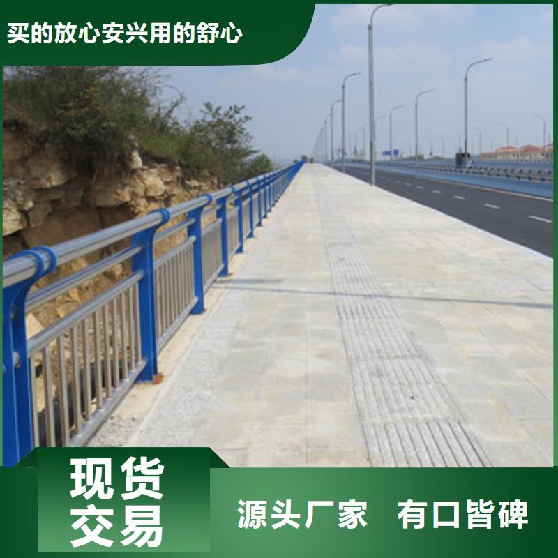 值得信赖的道路护栏销售厂家工厂自营