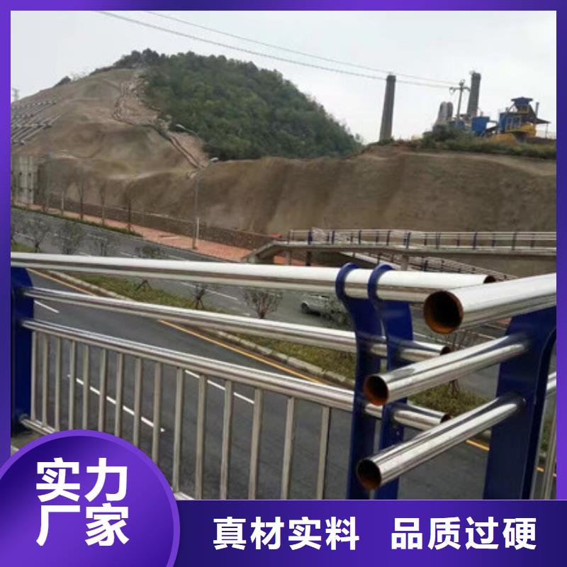 道路不锈钢护栏-优质靠谱同行低价