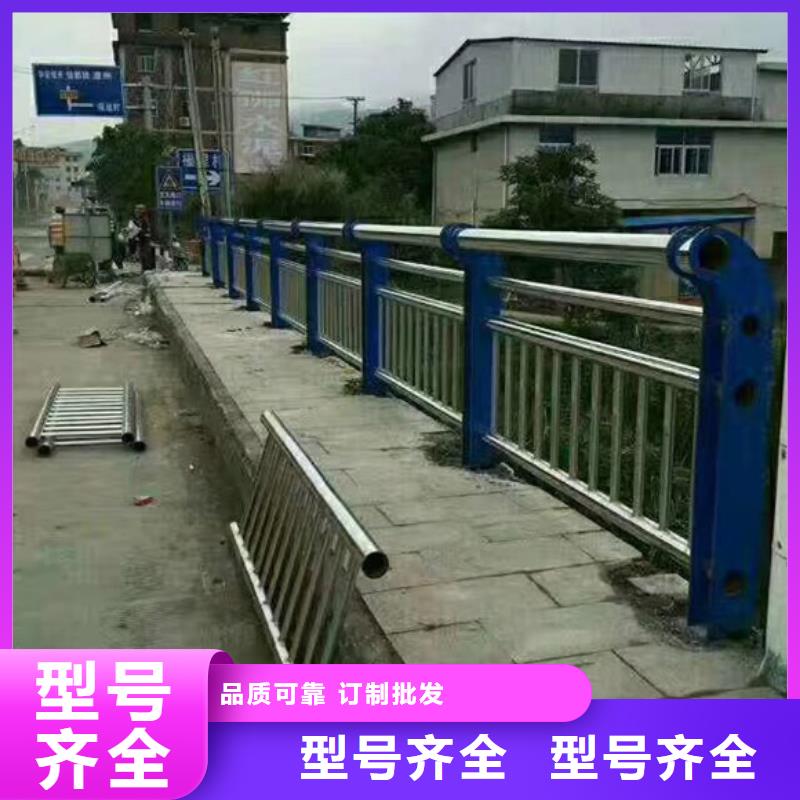 道路不锈钢护栏现货供应_规格全附近生产厂家