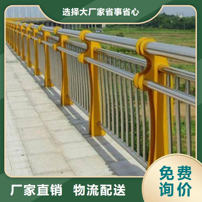 道路护栏-道路护栏货比三家用好材做好产品