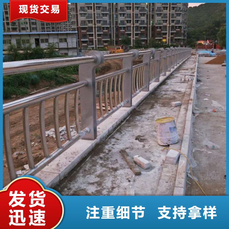 道路不锈钢护栏厂销价优拒绝伪劣产品