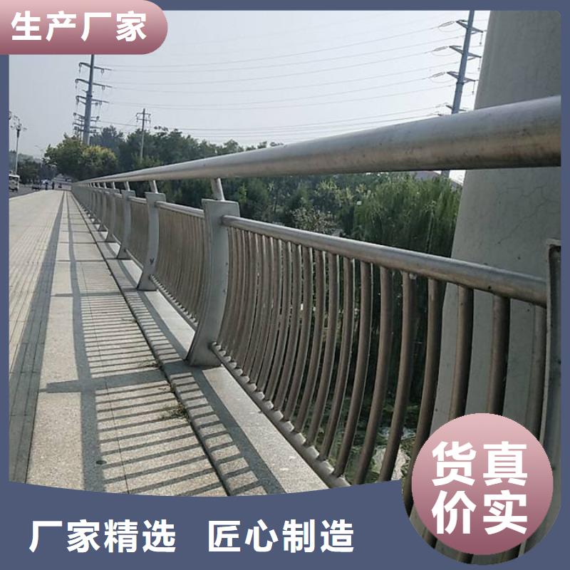 优质河道护栏的基地实力厂家直销