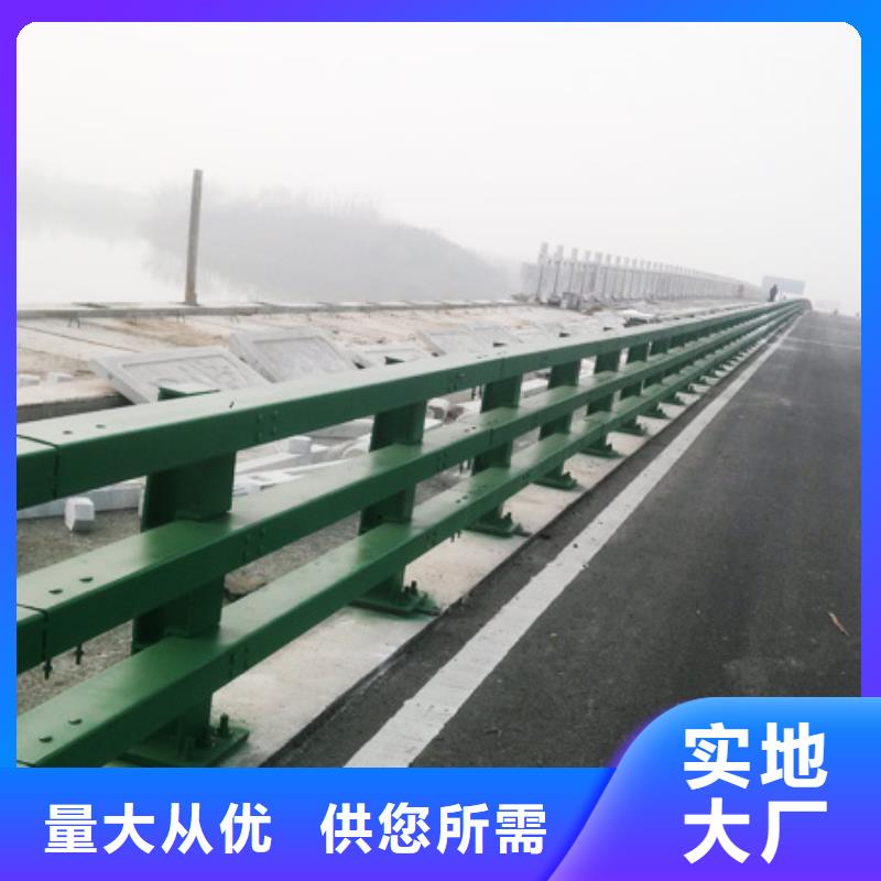 定制道路护栏_精选厂家精心推荐