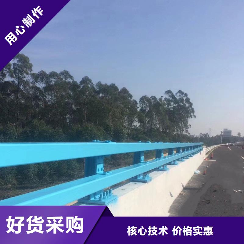 道路防撞护栏在线报价订制批发