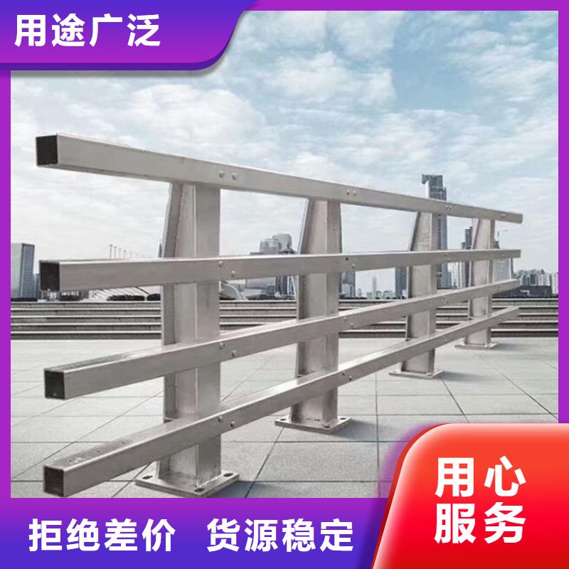 买道路护栏全国统一价用心经营