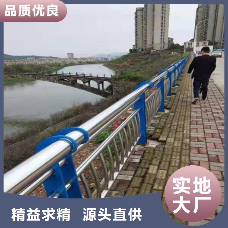 防撞不锈钢复合管栏杆介绍当地供应商