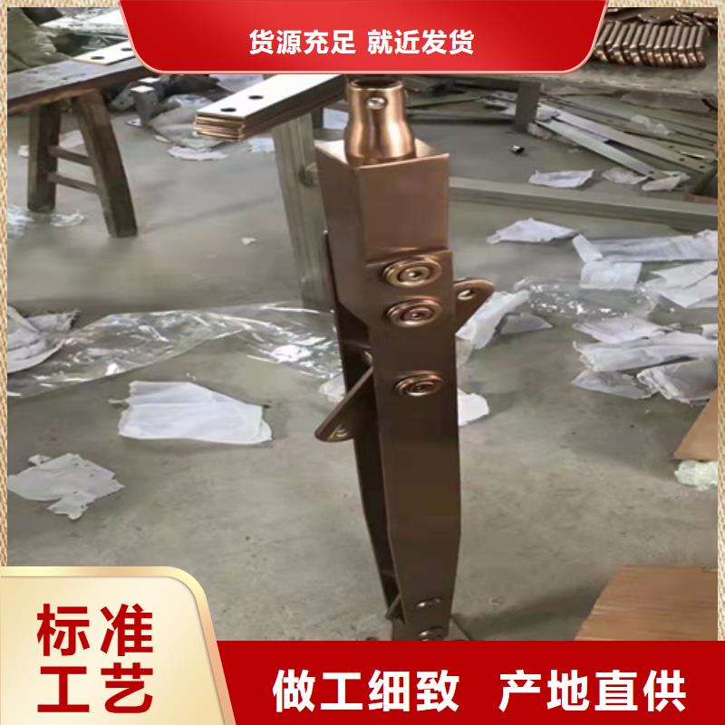 专业销售
不锈钢栏杆-价格优惠工艺成熟