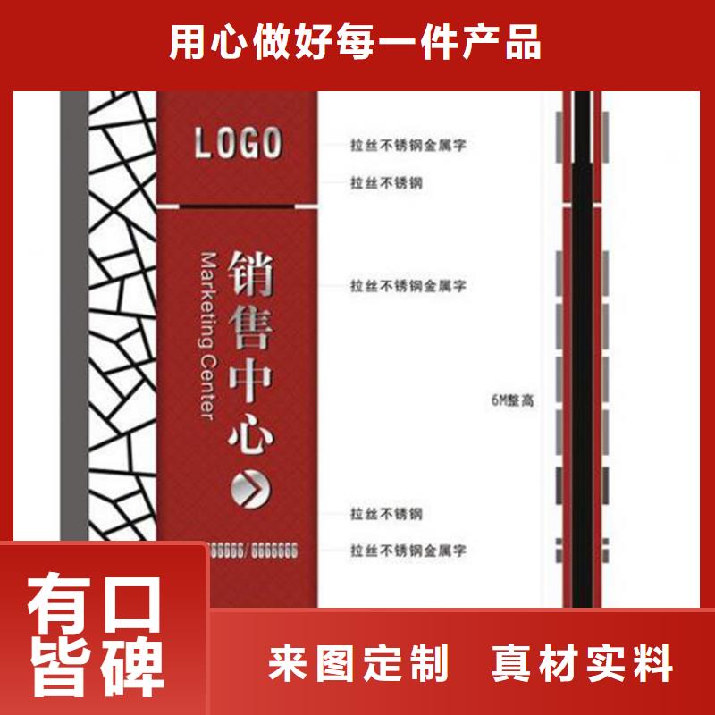 精神堡垒定做择优推荐附近供应商