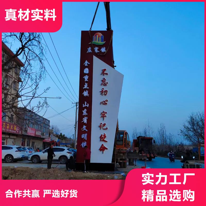 社区精神堡垒信赖推荐产地厂家直销