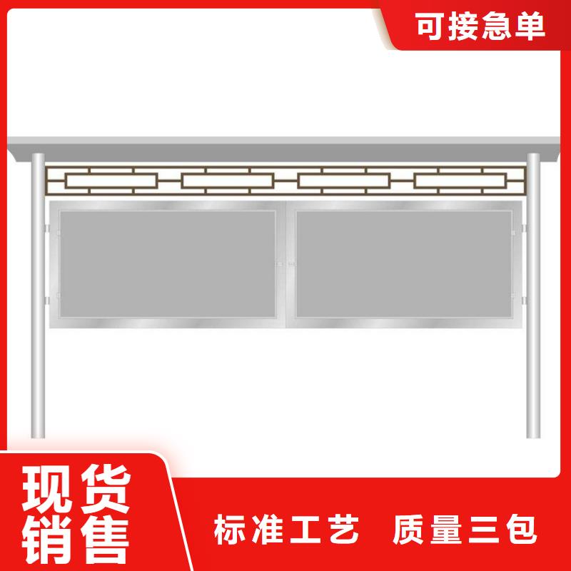 社区宣传栏灯箱厂家价格低真材实料诚信经营