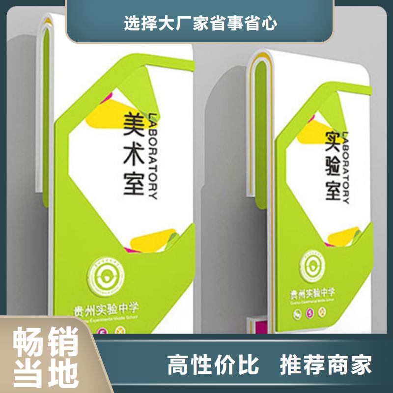 景观导视牌雕塑质量放心产品细节参数