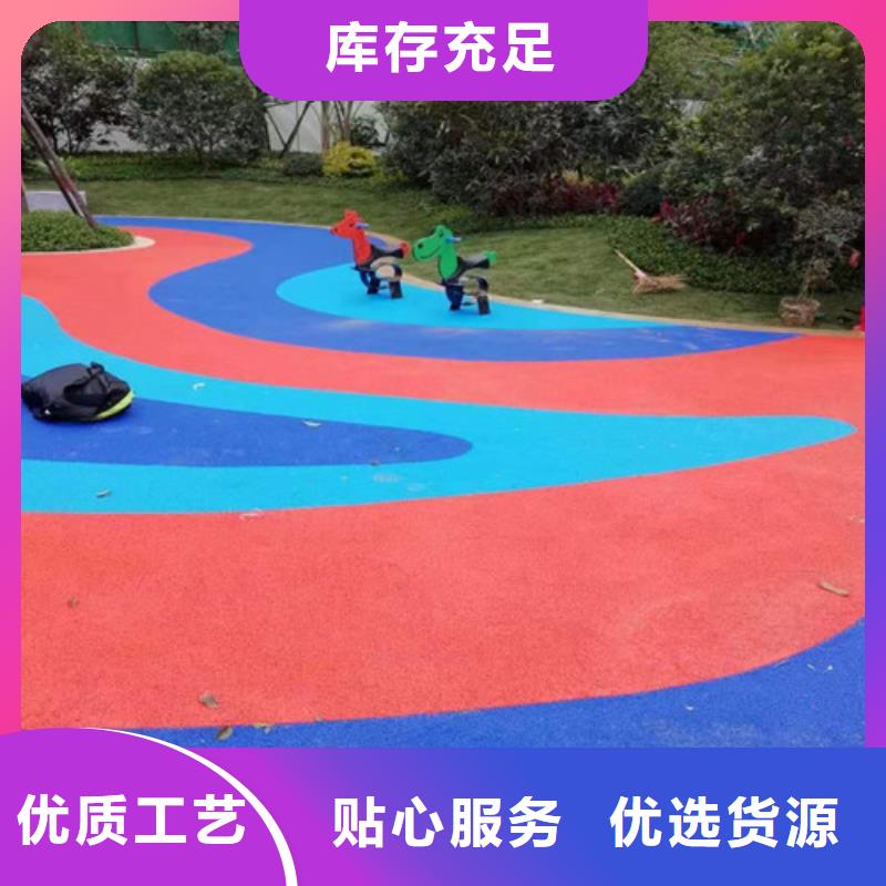 高密市游乐场防滑地面生产施工厂家当地货源