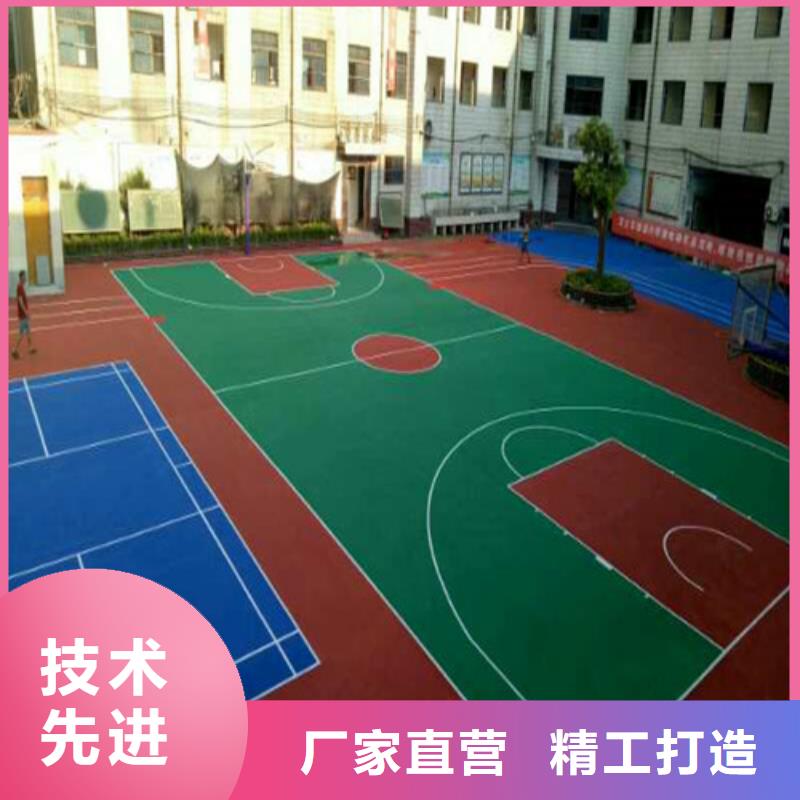 环翠区游乐场防滑地面报价拒绝中间商