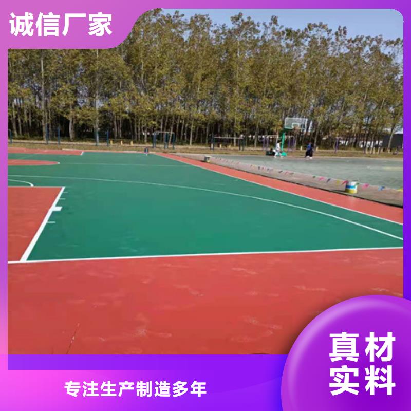 环翠区公园透水地坪多少钱用心制造