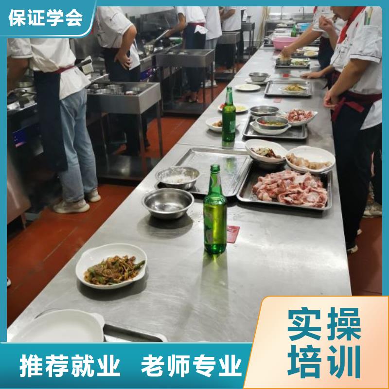 万全厨师培训学校哪家好随到随学，包教包会同城公司