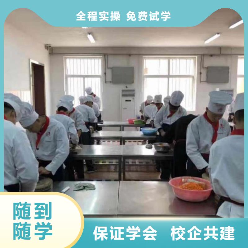 烹饪学校路线一年多少钱课程多样