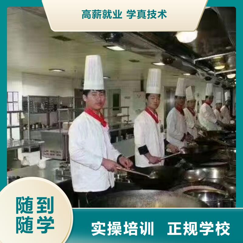 烹饪培训学校学习需要什么条件多长时间能学会实操培训