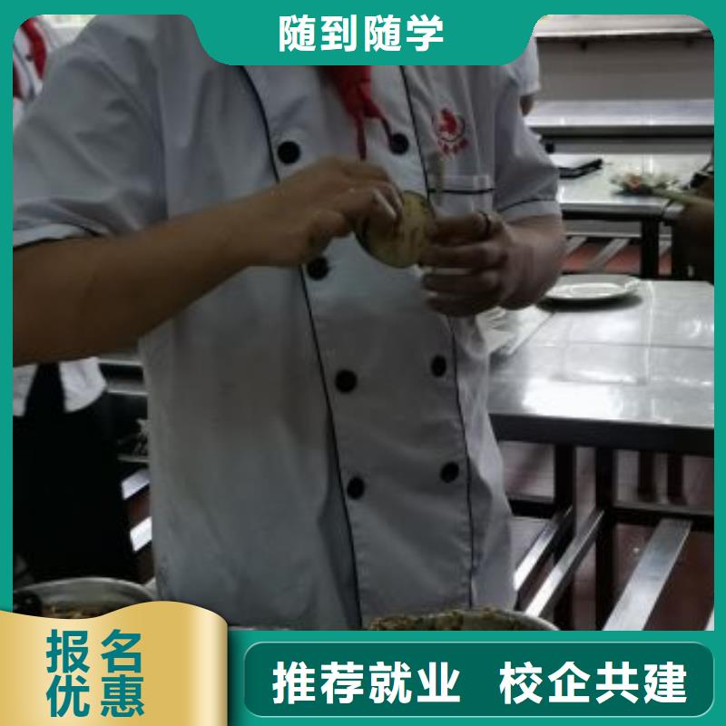 怀安学厨师多久能学会初中毕业学厨师好不好老师专业