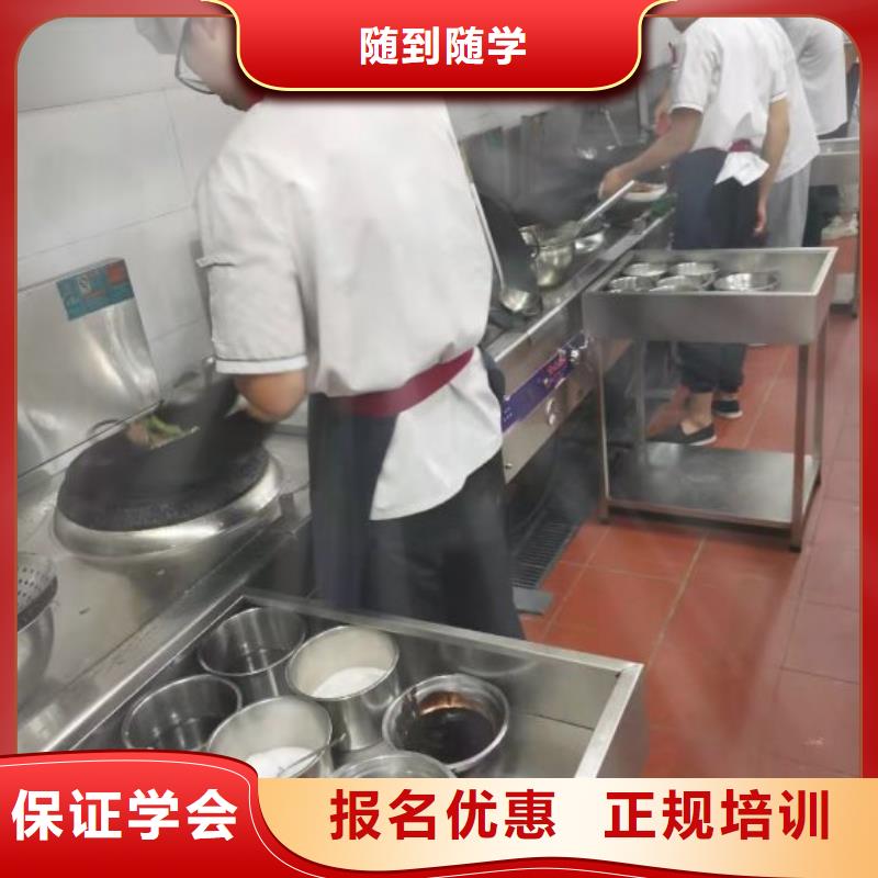 抚宁厨师培训学校哪家好实践教学，结合理论就业不担心