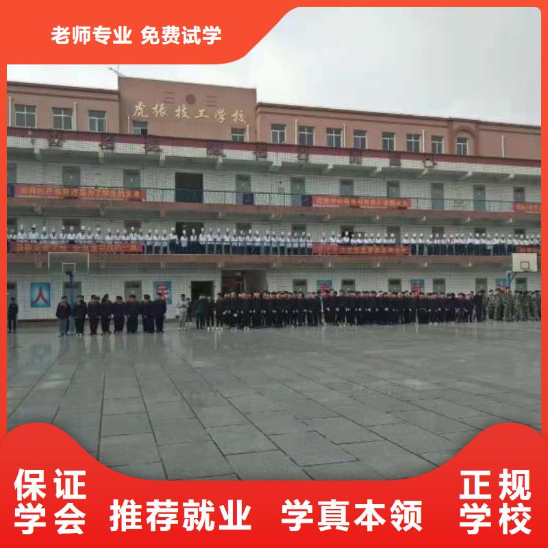 哪个厨师学校常年招生毕业免费推荐工作实操培训